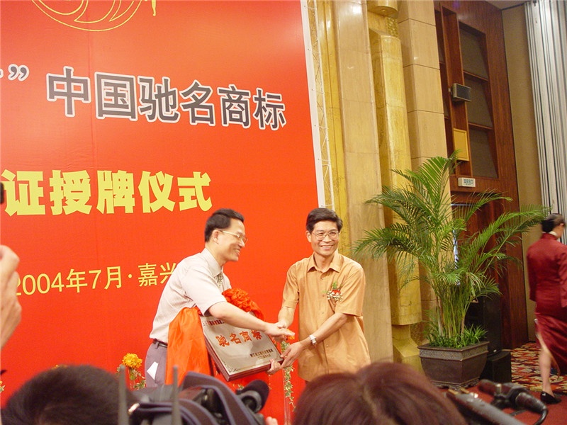 2004