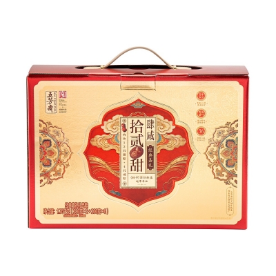经典嘉礼